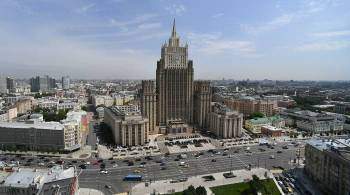 МИД РФ призвал США прекратить провокации и перейти к гарантиям безопасности