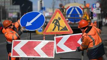 Начался ремонт участка Коксогазового путепровода на 25-ом километре МКАД