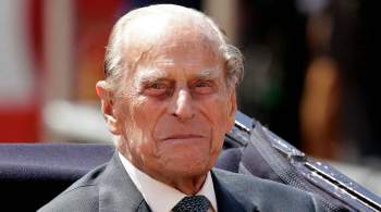 Суд Лондона засекретил завещание принца Филиппа на 90 лет