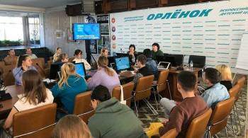 МИА  Россия сегодня  запускает медиалабораторию в ВДЦ  Орленок  