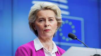 Глава Еврокомиссии призвала ЕС не возвращаться к  грязной  энергии