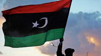 Россию пригласили на конференцию по Ливии в Берлине