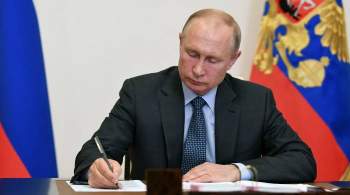 Путин подписал указ об обслуживании детей-инвалидов без очереди