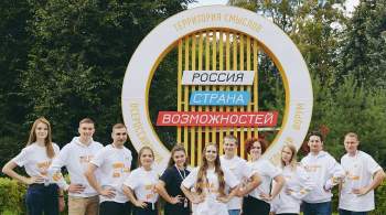  Россия – страна возможностей  запустит экологический конкурс
