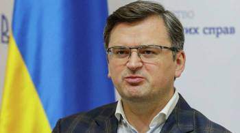 Кулеба призвал иностранцев помочь обороне Украины