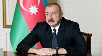 Алиев выразил уверенность в успехе интеграции карабахских армян 