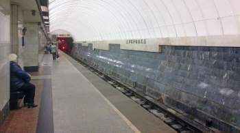 Ситуация на станции метро  Дубровка , ставшей конечной, остается спокойной 