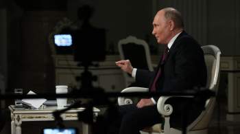 Эксперт оценил интерес к интервью Путина Карлсону 