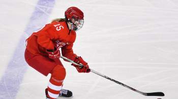 Российские хоккеистки проиграли юношеской сборной Белоруссии 