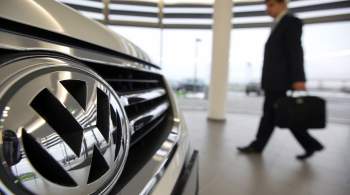 Горьковский автозавод подал иск к Volkswagen на 28,4 миллиарда рублей