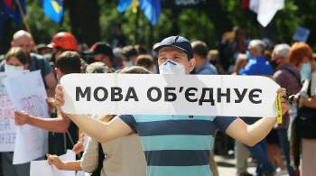 Киевский политолог назвал  причину  нищеты украинцев