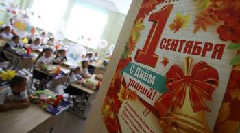Более 700 учебных учреждений Ульяновка готовы к новому учебному году