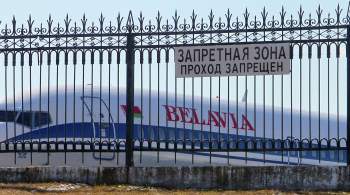 Минтранс Белоруссии прокомментировал санкции ЕС против авиаотрасли страны