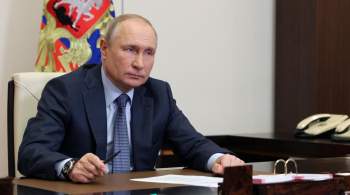Россия оказалась готова к вызовам, которые ей предрекали, заявил Путин