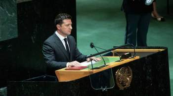 За спиной Зеленского на переговорах в ООН не вывесили флаг Украины