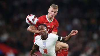 Сборная Англии сыграла вничью с венграми в матче отбора к ЧМ-2022