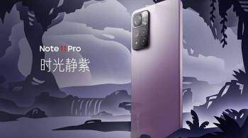 Xiaomi готовит глобальную версию смартфона Redmi Note 11 Pro