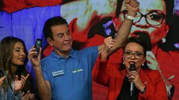 В Гондурасе конкурент социалистки Кастро признал поражение на выборах