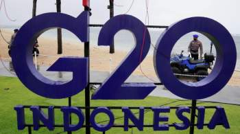 СМИ: на саммите G20 на Бали решили отказаться от традиционного общего фото