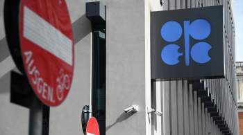ОПЕК+ сократит добычу нефти на два миллиона баррелей в сутки с ноября