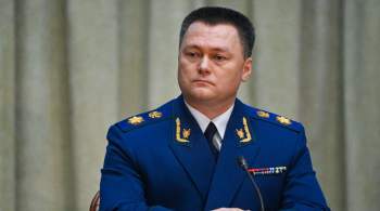 Краснов подписал приказы о создании прокуратур четырех новых регионов