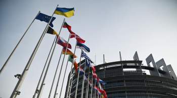 Страны Европы заявили, что внимательно следят за событиями в России