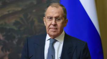 Россия готова к разговору с Западом, заявил Лавров