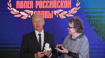 В Москве проходит выставка-форум "Уникальная Россия"