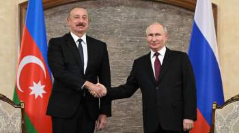 Путин проводит встречу с Алиевым в Киргизии 