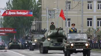 В Донецке начался военный парад в честь Дня Победы