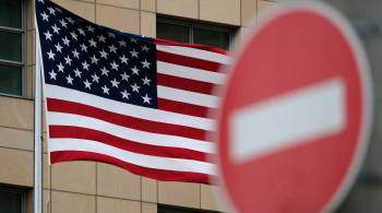 США введут новые санкции, пишет Reuters