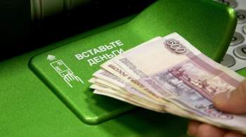 Аферист обманул пожилую петербурженку на 200 тысяч рублей