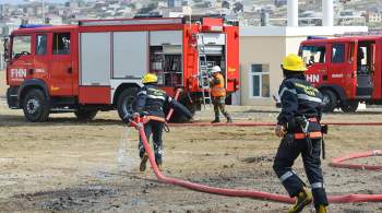 На месте пожара в Азербайджане нашли взрывчатые и токсичные вещества