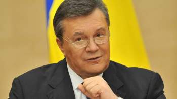 Янукович назвал причину госпереворота на Украине в 2014 году