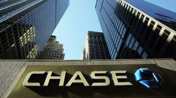 СМИ: американский банк JP Morgan Chase прекращает работу в России
