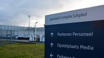 Суд в Нидерландах получил новые исков родственников жертв крушения MH17