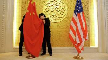 Пекин рекомендовал США  прекратить обсуждать Китай на каждом шагу 