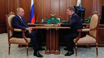 Путин около двух часов обсуждал с Миллером вопросы развития  Газпрома 
