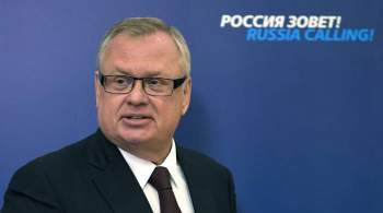 Глава ВТБ Костин оценил вероятность отключения России от SWIFT
