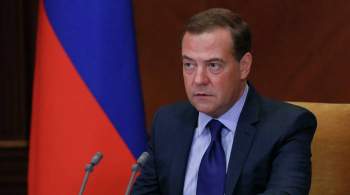  Единая Россия  не закончит деятельность как КПСС, заявил Медведев