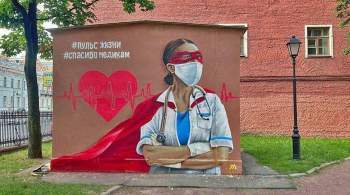 В Петербурге закрасили граффити о врачах-супергероях