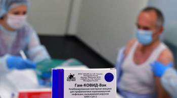 В Узбекистан доставили новые партии вакцины  Спутник V 