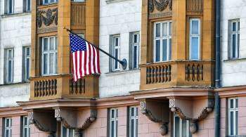 Посольство США отметило прогресс в отношениях Москвы и Вашингтона