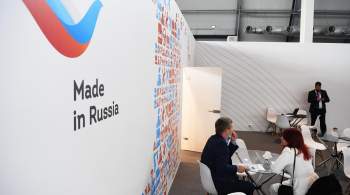 IT-экспорт в эпоху волатильности обсудят на форуме  Сделано в России 