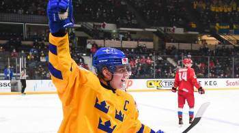 Сборная Швеции победила словаков в матче МЧМ по хоккею