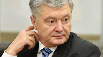 Киевский суд не стал изменять меру пресечения Порошенко