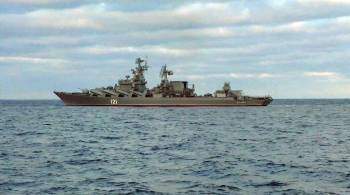 Крейсер  Москва  выполнил артиллерийские стрельбы в акватории Черного моря
