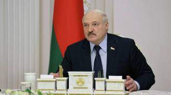 Лукашенко заявил, что ни Минск, ни Москва  не боятся западных санкций