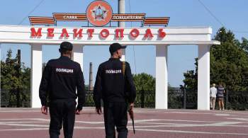 Власти Запорожья призвали ввести контртеррористический статус в регионе