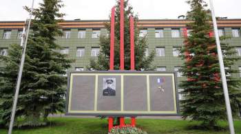 В Башкирии открыли стелу в честь Героя России Серафимова